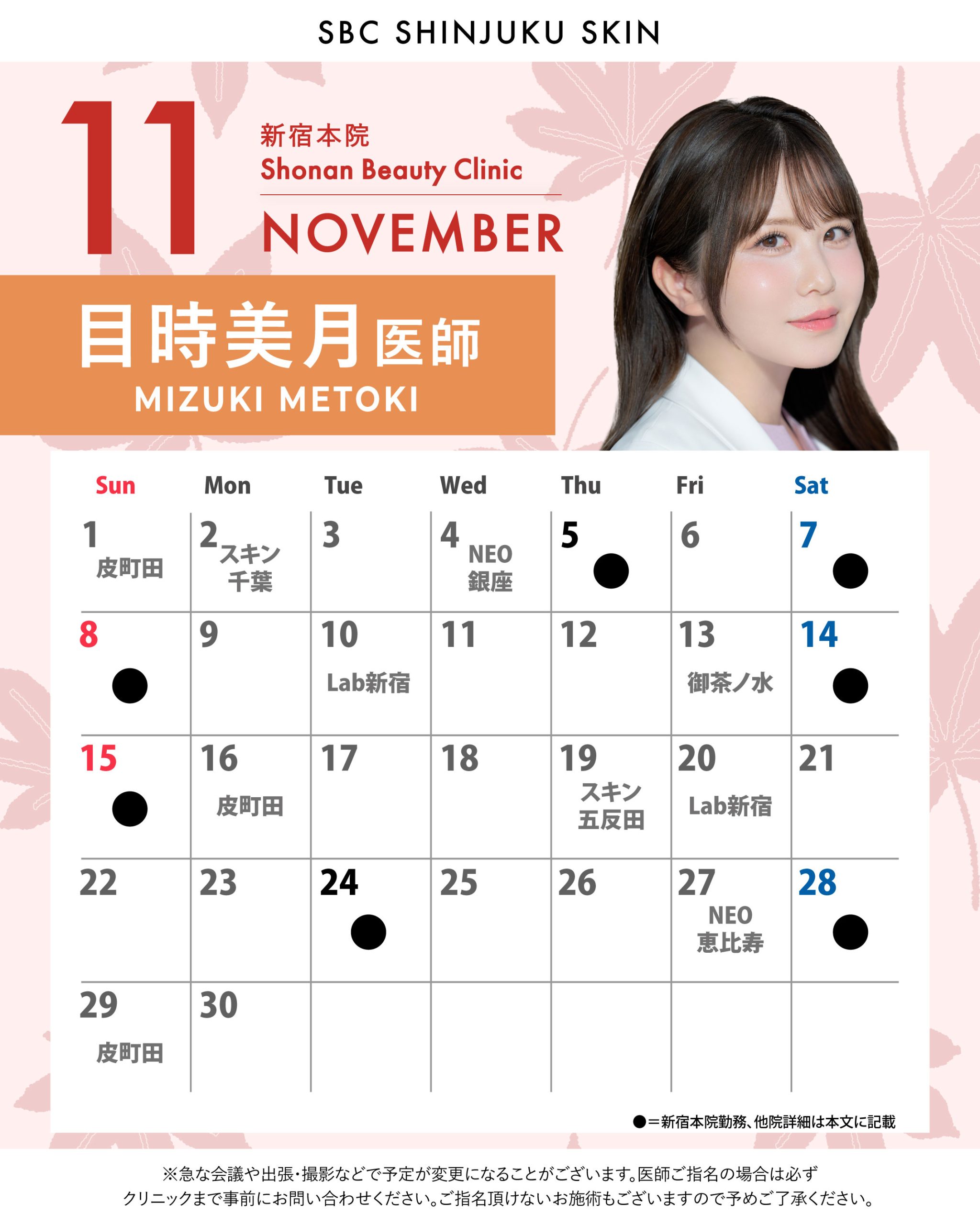 やりすぎない自然な美しさを大切に、お悩みに合わせた治療をご提案🤍