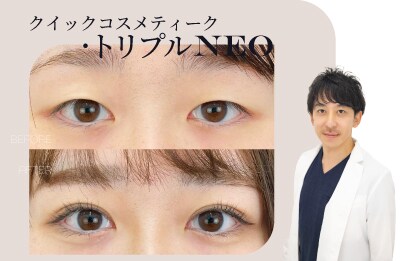 目元プロフェッショナルドクター 村上医師の二重術