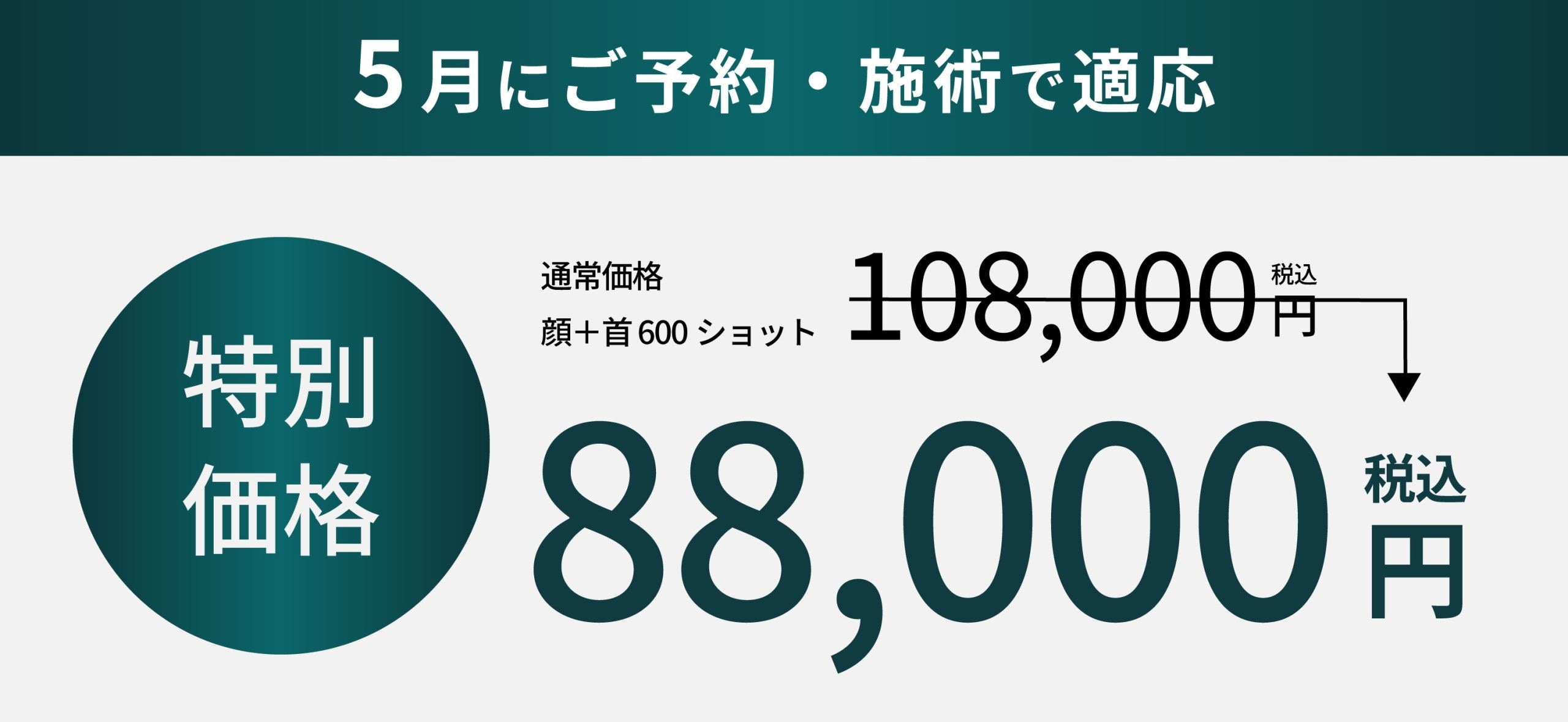 今月のデンシティが熱い！