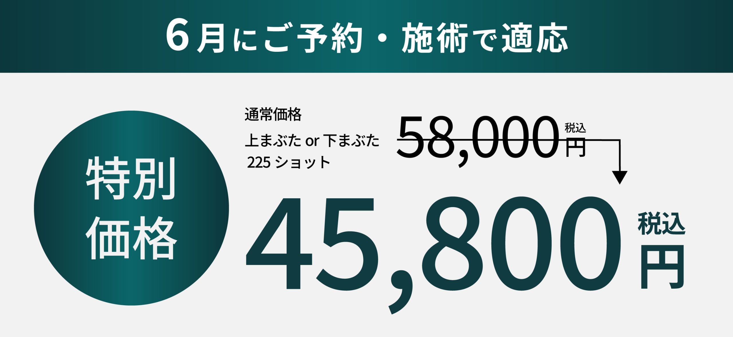 今月のデンシティが熱い!