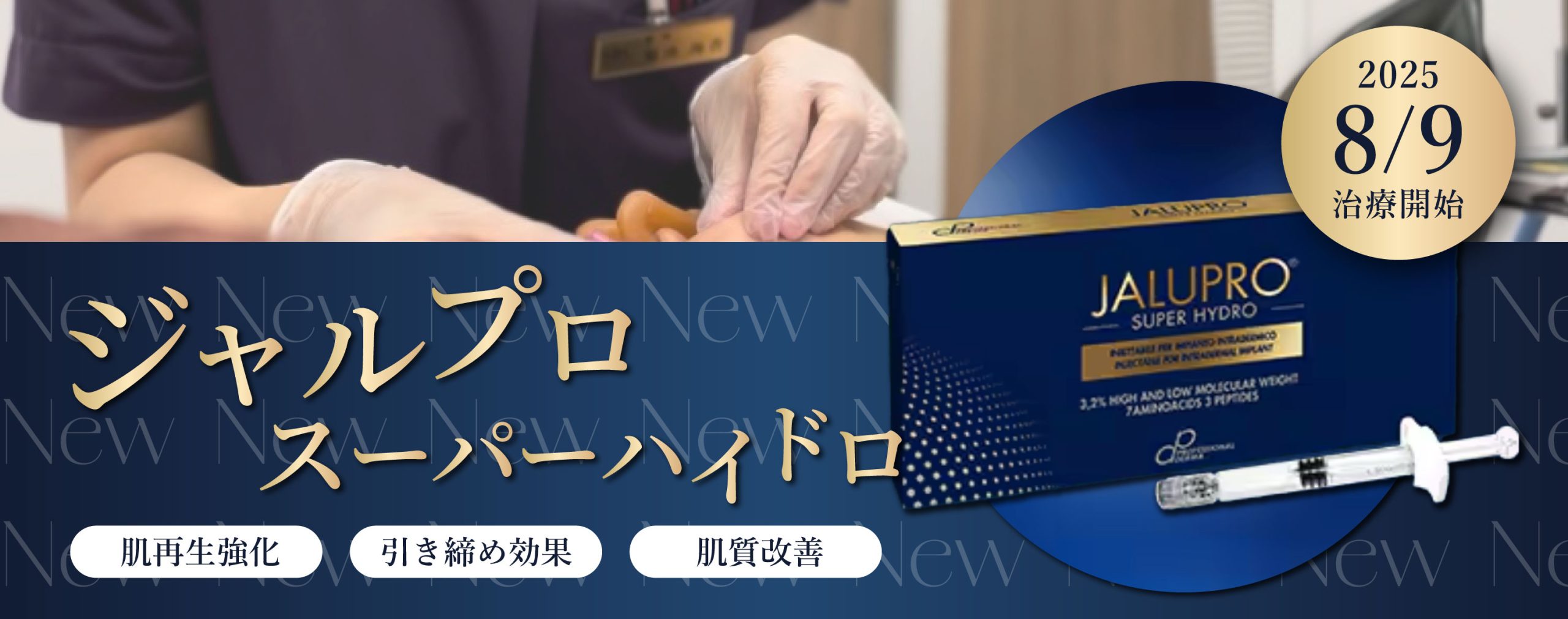「与える」「支える」「育てる」を同時に叶える!
