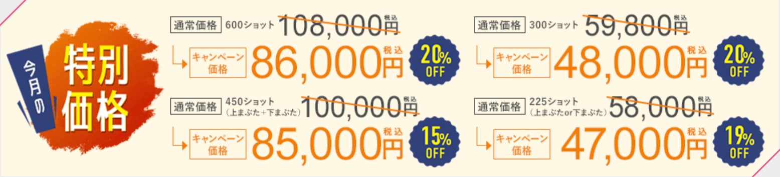 10月のデンシティがアツすぎる!