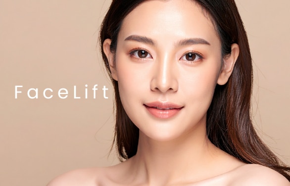 “若返りの匠” 田中Drによるフェイスリフト