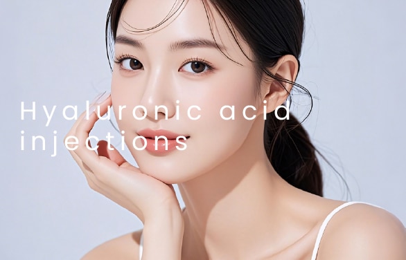 圧倒的な指名数の人気女医によるヒアルロン酸注射