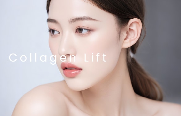 ツヤ・ハリ感アップの美肌美容術