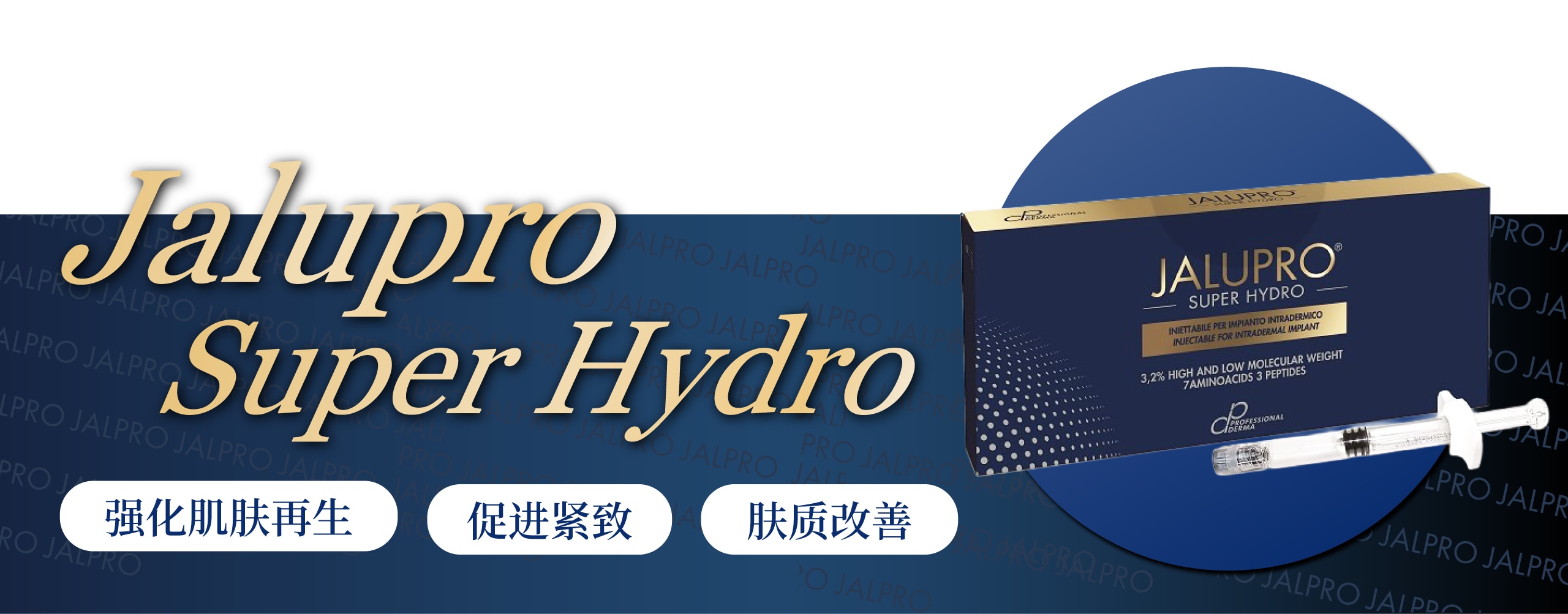 可以同时实现『补充』『支撑』『养护』！！