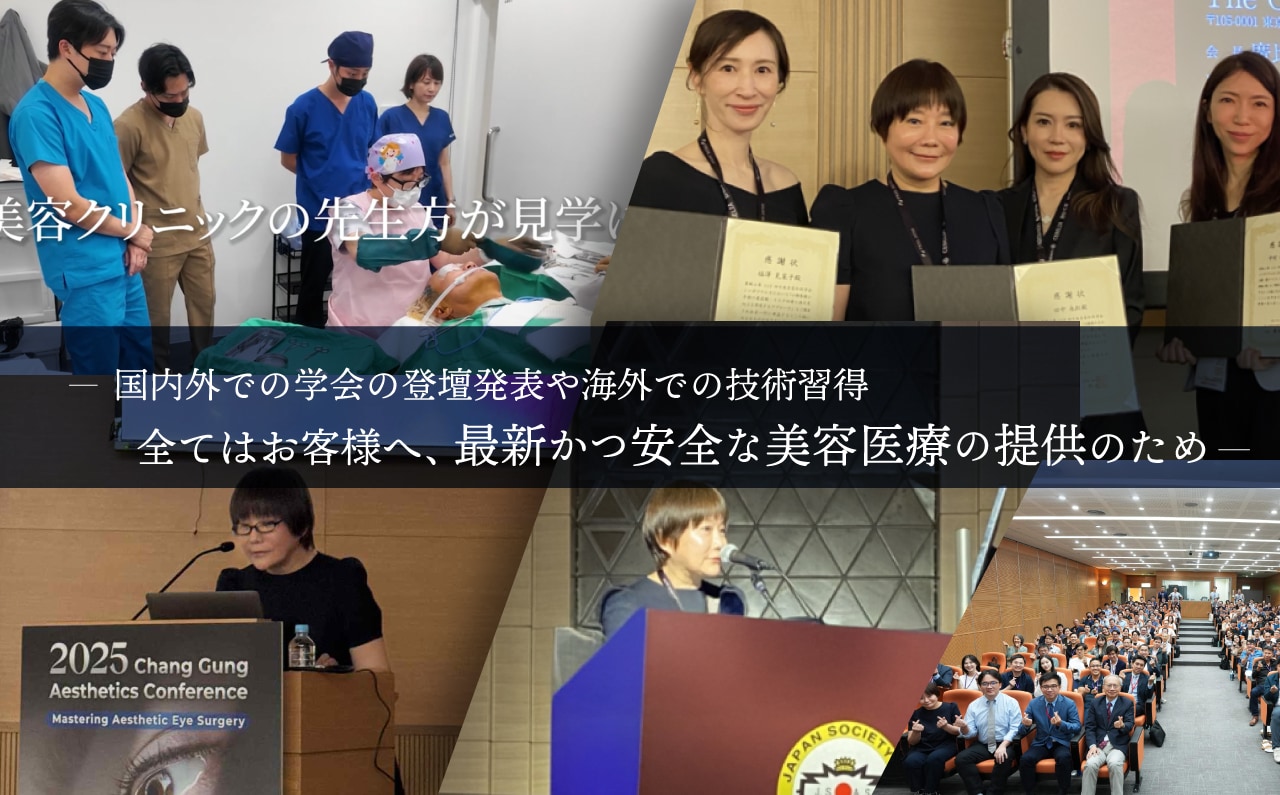 国内外問わず世界中の学会で登壇