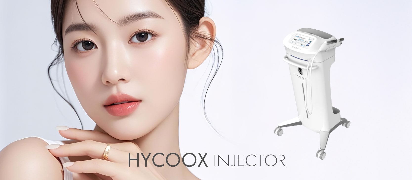 水光注射（ハイコックス）が人気の理由