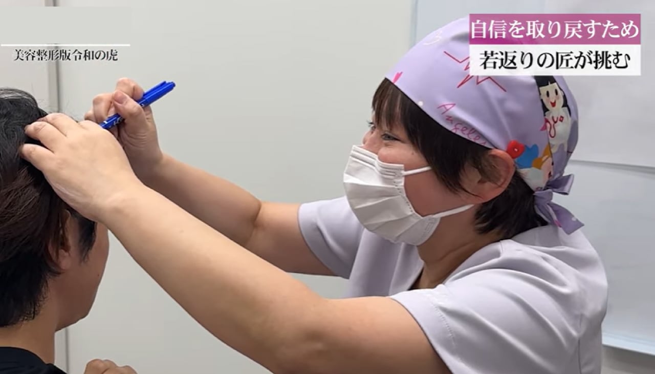 一生に一度の施術は、信じられる医師選びを
