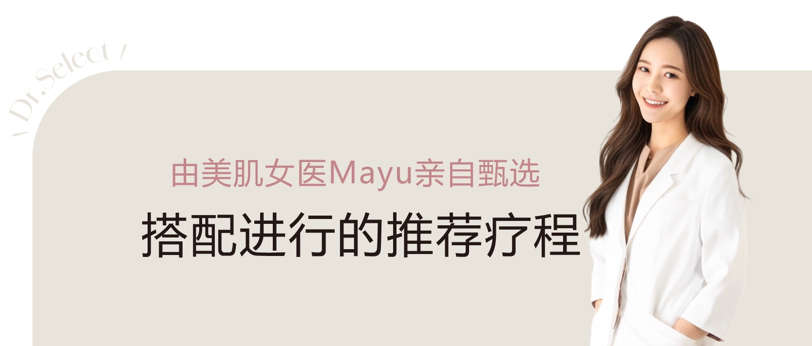 同时进行，效果加倍！