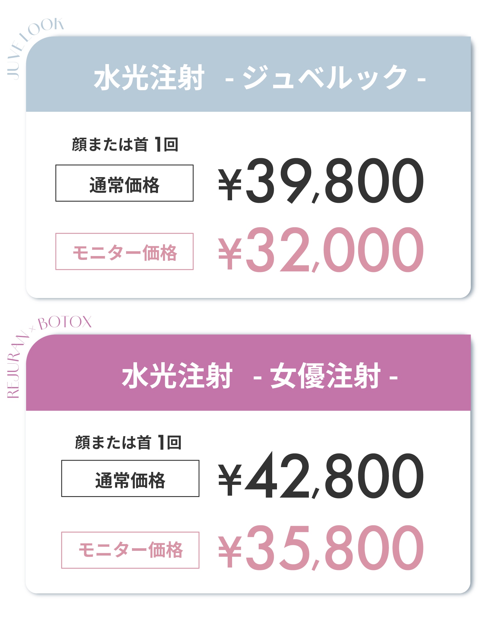 肌悩みに合わせて薬剤をお選びいただけます