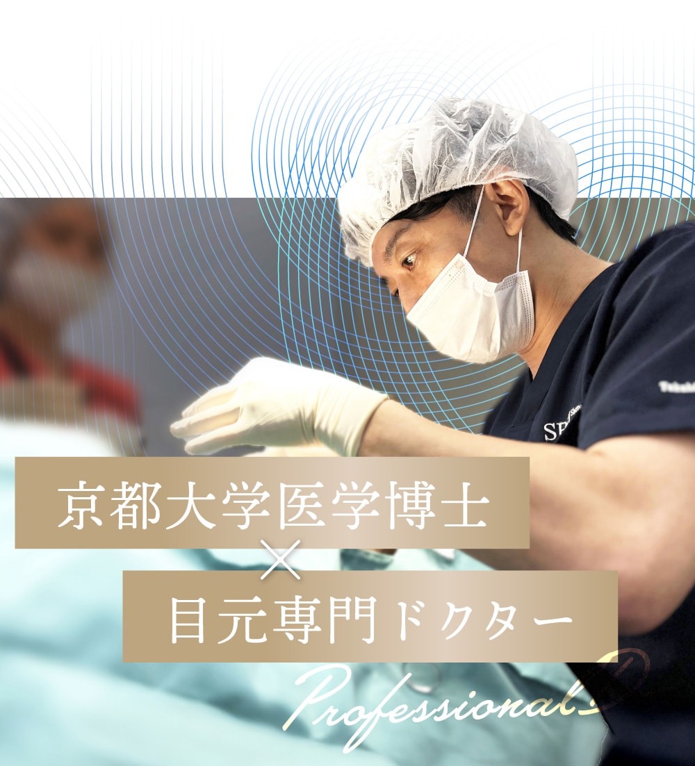 二重症例実績8,000件以上の圧倒的症例数