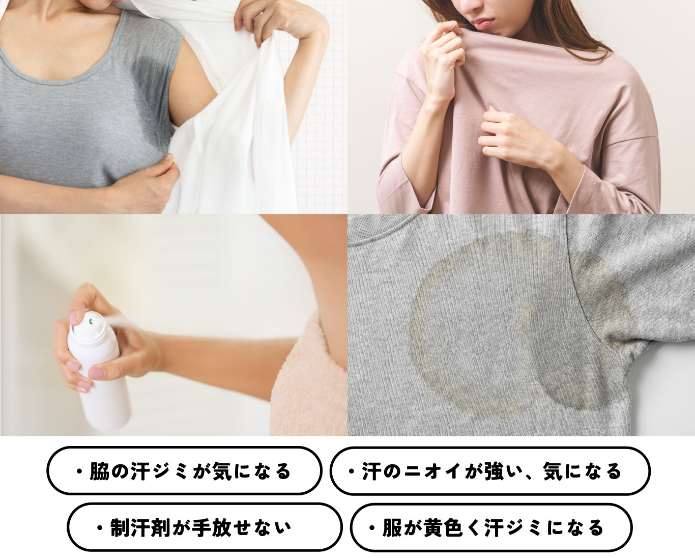 ミラドライはこんな方におすすめ！