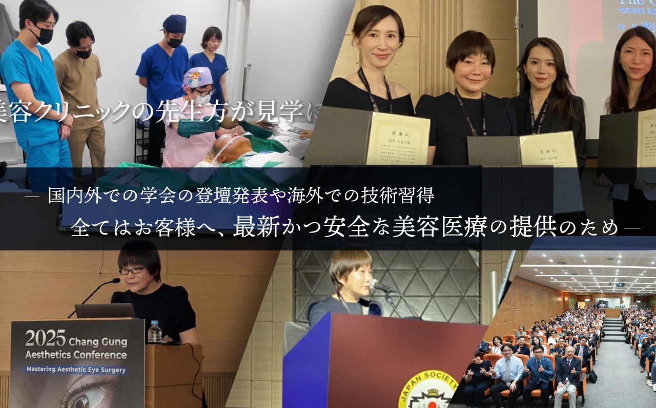 名医と言われる理由：国内外問わず世界中の学会で登壇