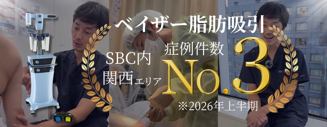 「バストアップ」×「部分瘦せ」も叶う ⁉ 大路式ボディメイキング
