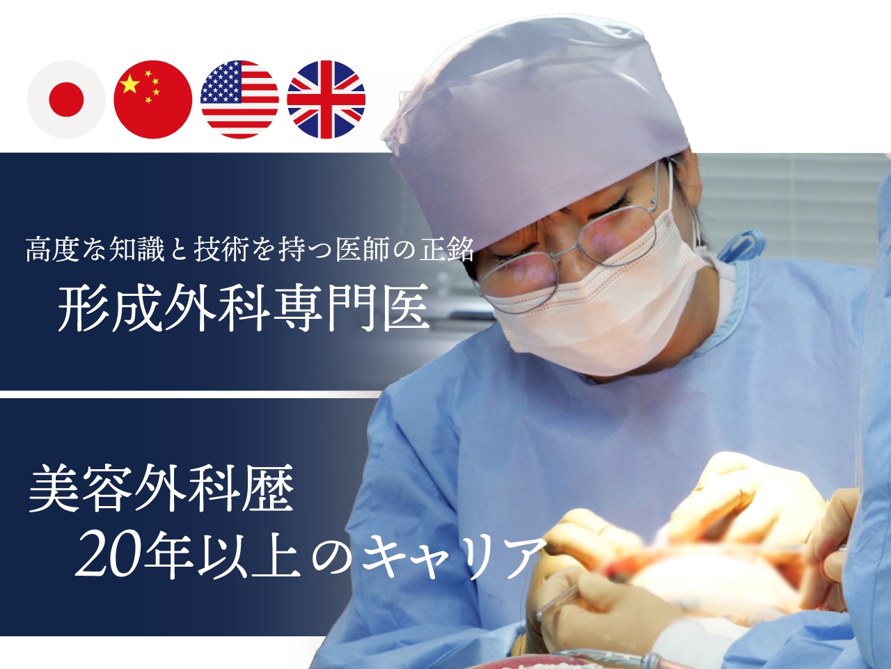 ダブルの専門医を所得