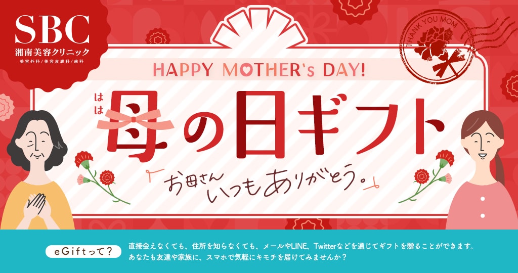 5月11日は母の日🌹