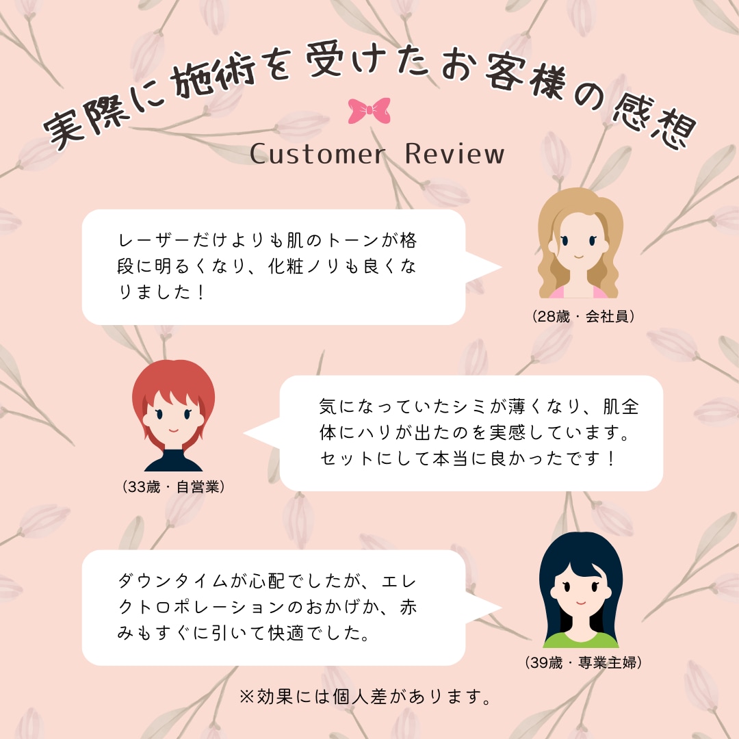 リピーター続出🌟