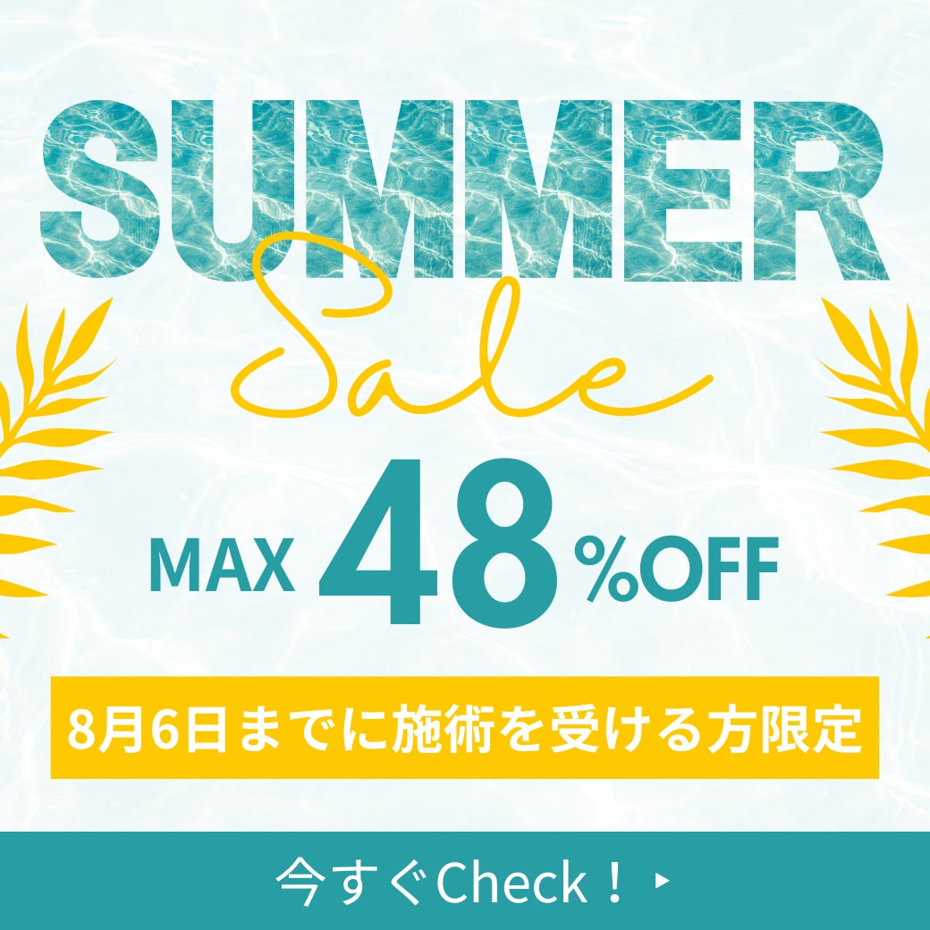 ⚠️見逃し厳禁⚠️夏の大特価キャンペーン2025がスタート🍉⭐️【外科編】