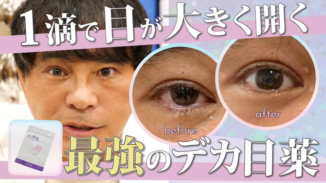 驚きの効果3つをご紹介!