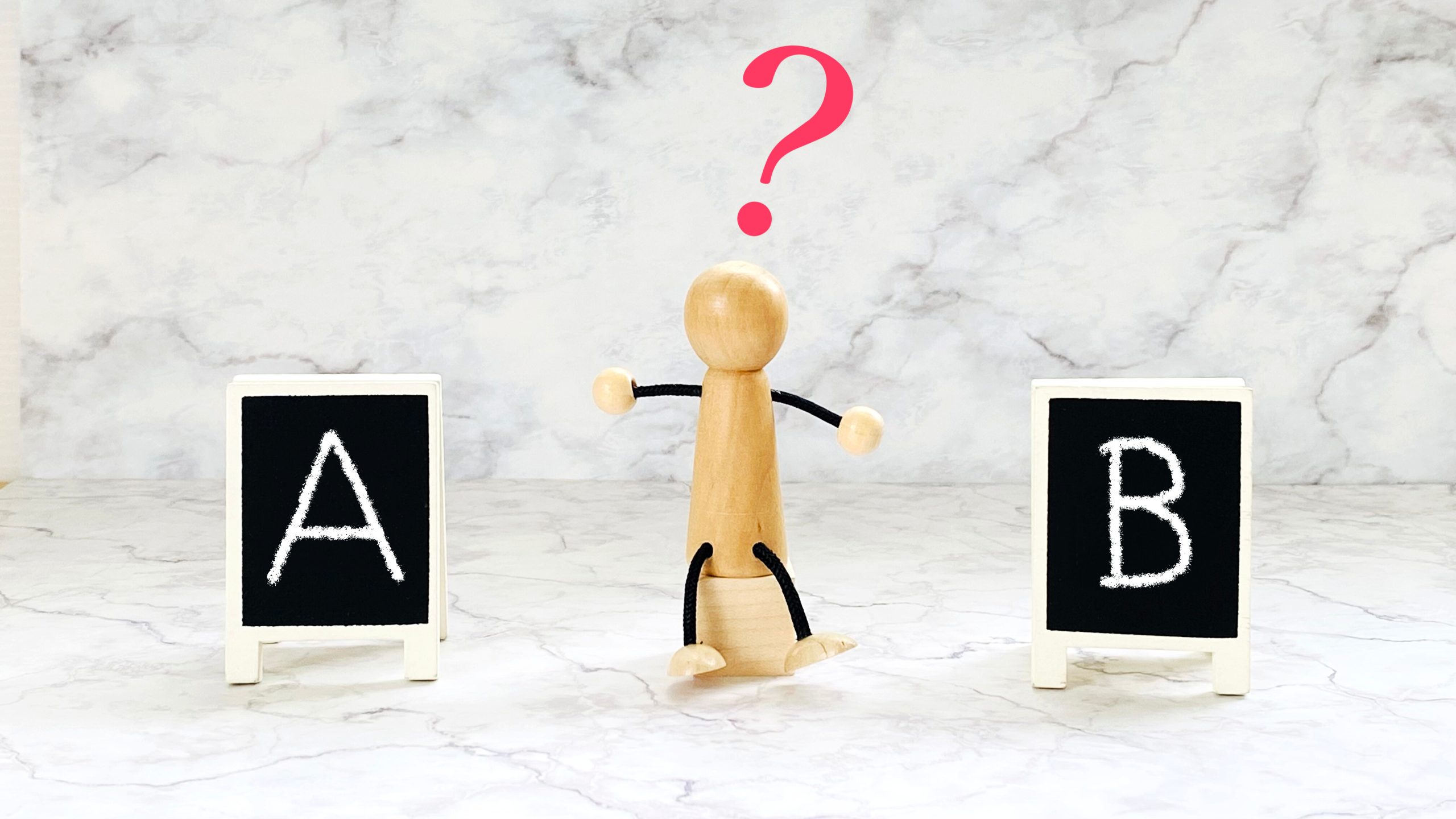 品質重視?それともコスパ?