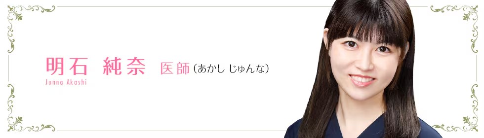 小顔治療なら、お任せください❣️