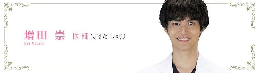 二重のご相談なら、お任せください❣️