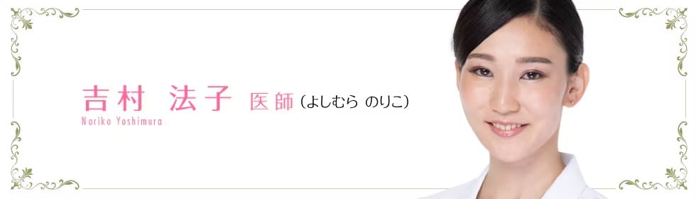 お肌のお悩み、お任せください❣️