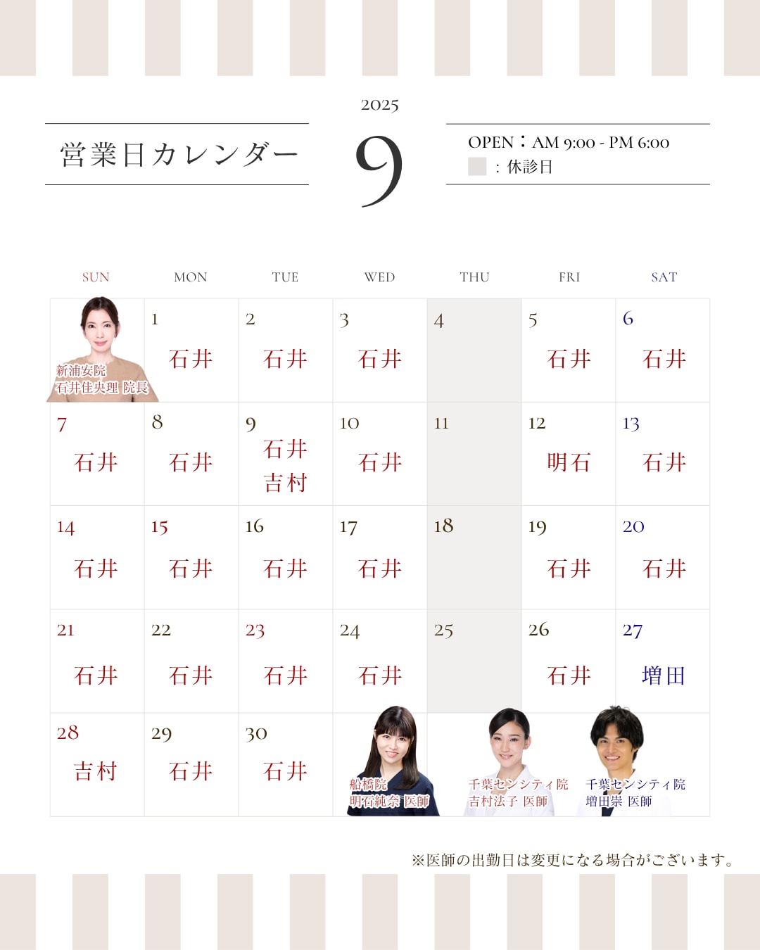 詳しい空き状況は、Web予約ページまたはお電話にてご確認ください🥰