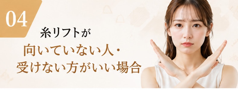 1つでも当てはまると注意！