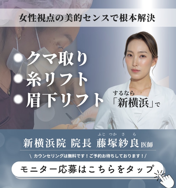 サラ先生のモニター募集中！