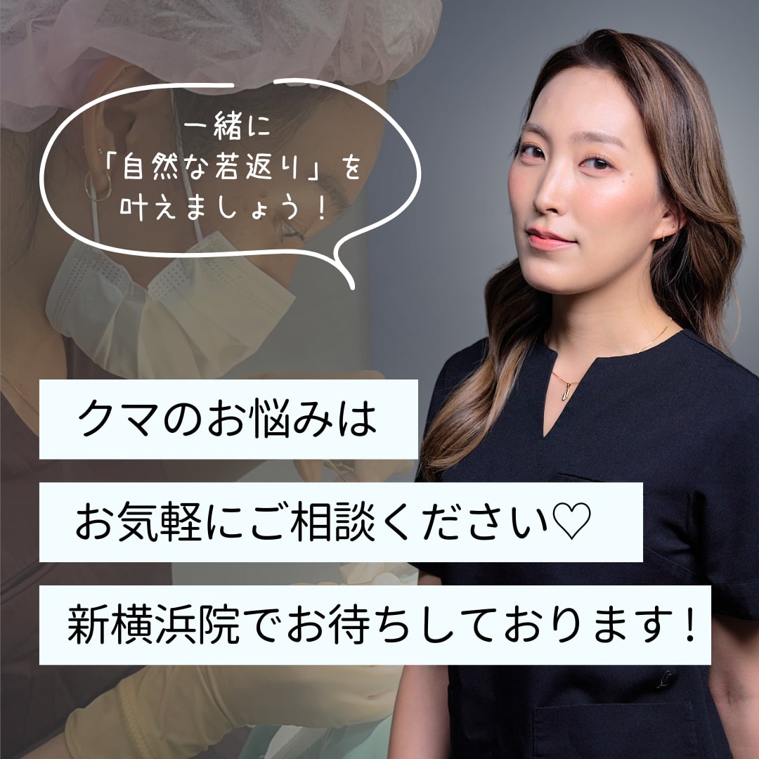 藤塚医師が選ばれる理由