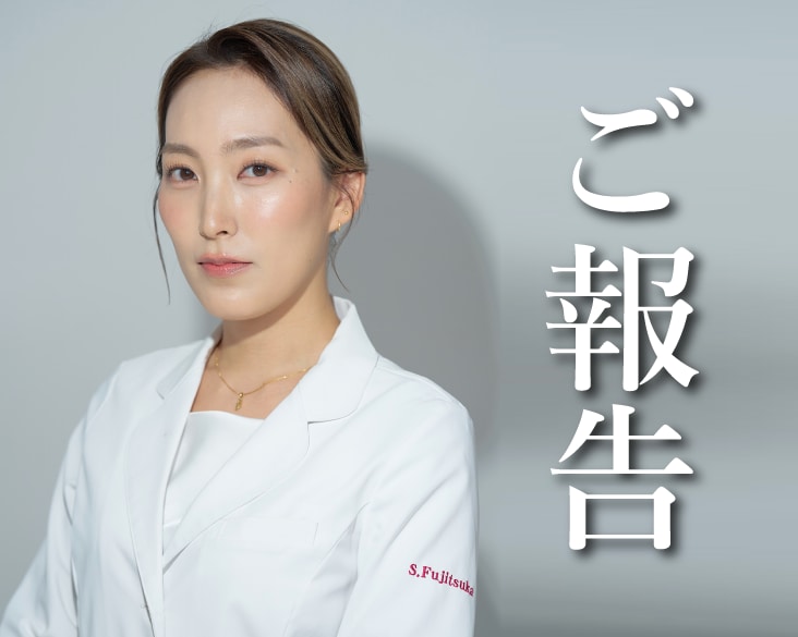 退職のお知らせ