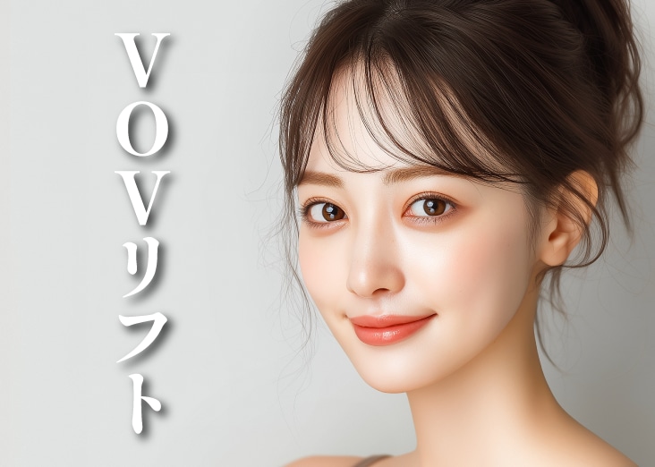 柔軟性が高く、フェイスラインやほうれい線など様々な悩みに対応