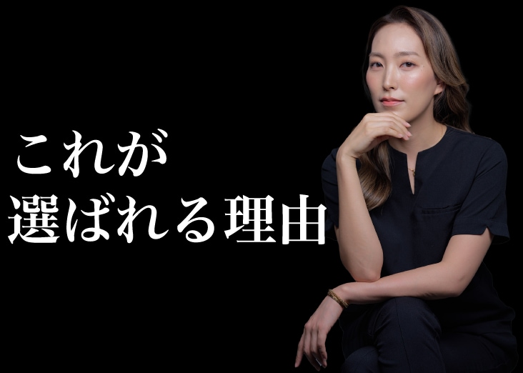 女性医師が担当する婦人科形成