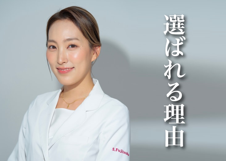 女性ならではの視点で若返りをプロデュース✨✨