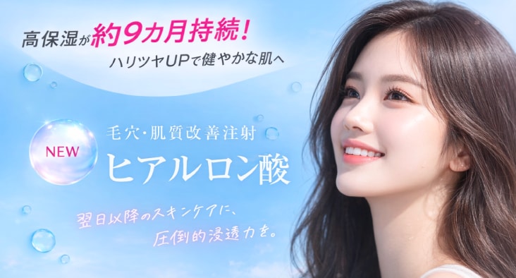 ジュビダームビスタボライトXCとは