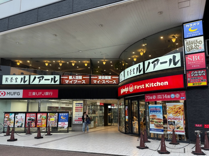 新横浜駅から徒歩1分。通いやすさが継続のカギ