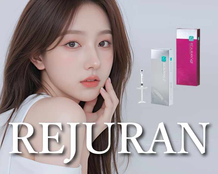 新横浜でリジュラン注射