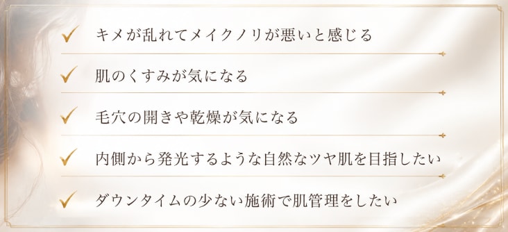こんな方におすすめ