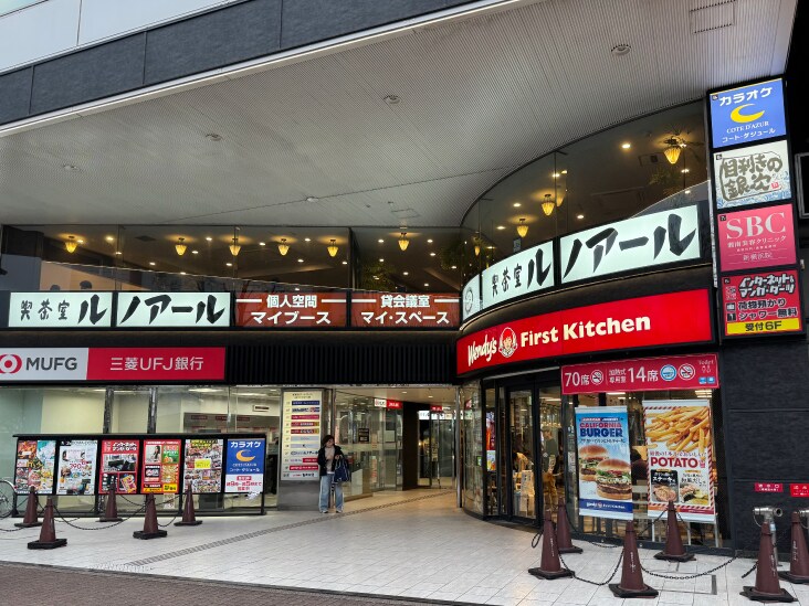 新横浜駅から徒歩1分。横浜駅まで出なくていい