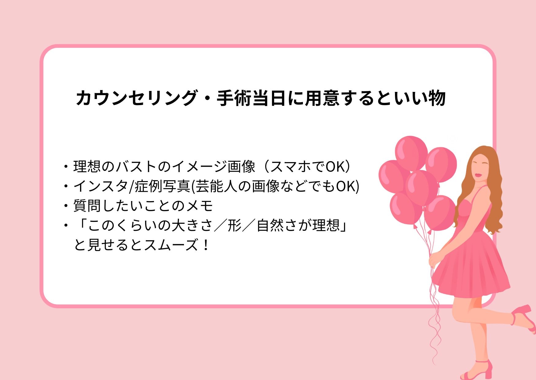 SBC新百合ヶ丘院