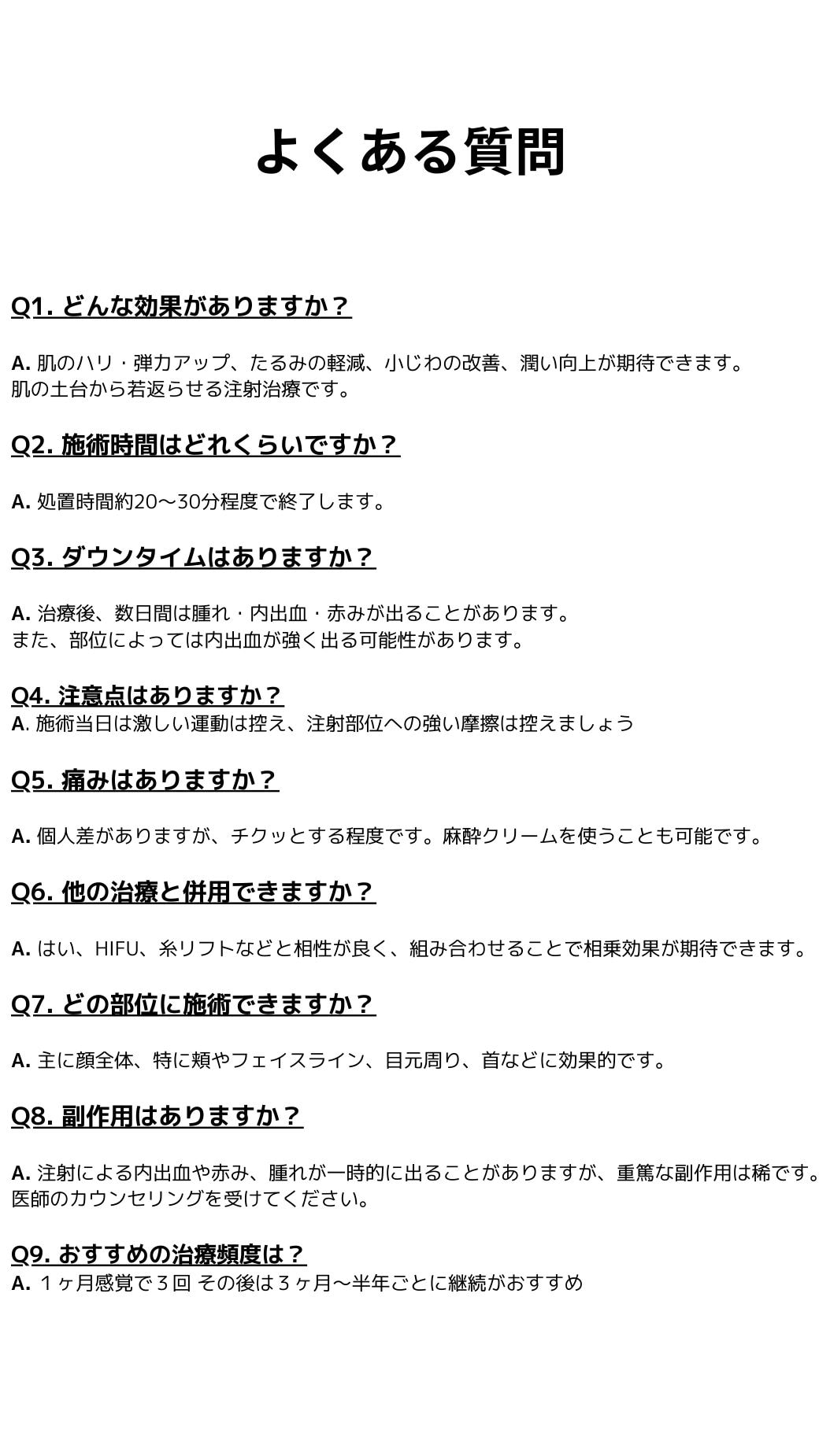ご不明な点は新百合ヶ丘院にお問い合わせください