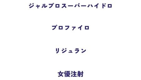 SBC新百合ヶ丘院<br />
