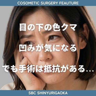 【新導入】新百合ヶ丘院にベビーコラーゲンが取り扱い開始🎌