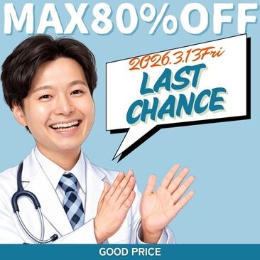 【2026.3/13(金)限定】技術指導医×形成外科専門医のコラボモニター募集中