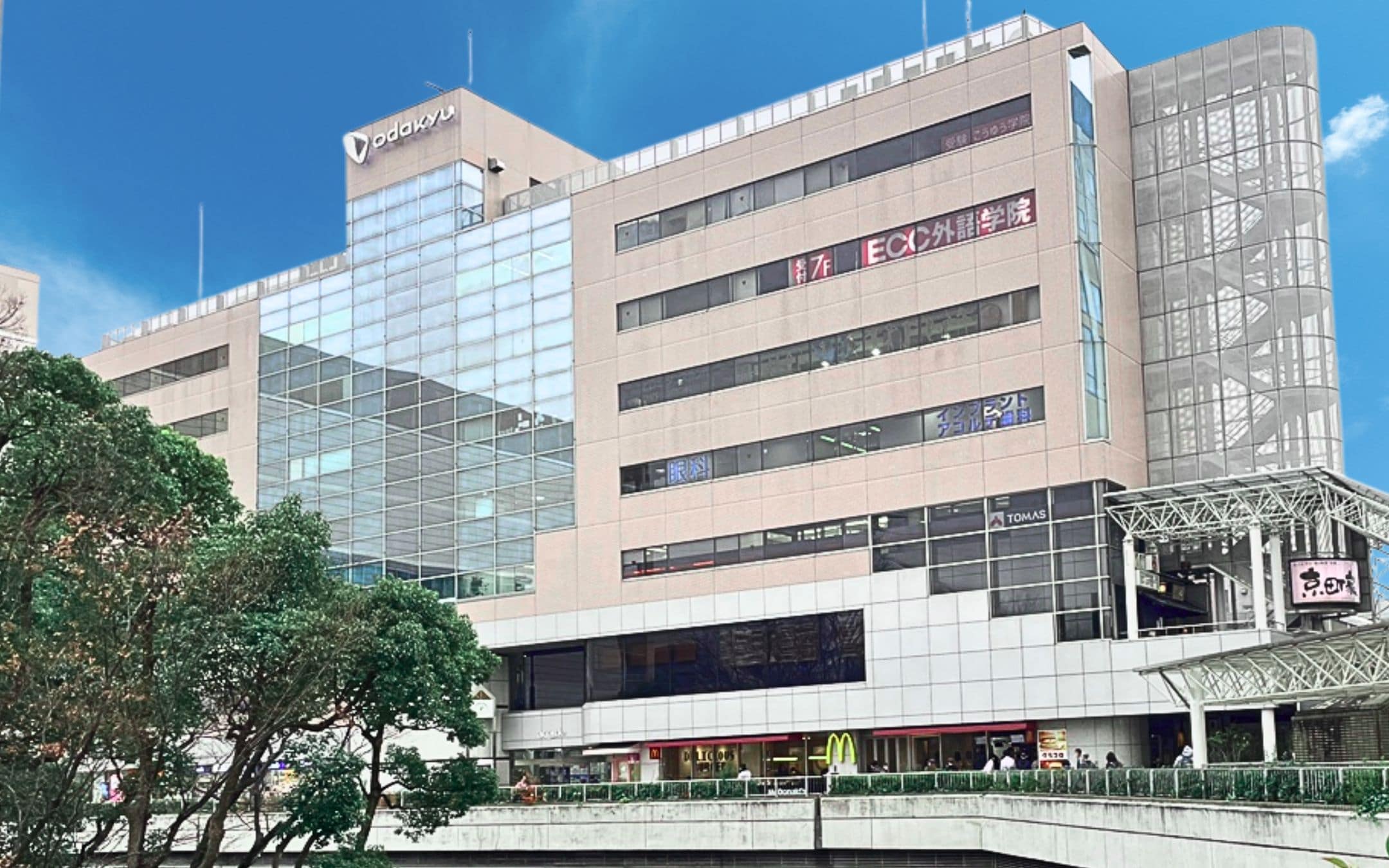 新百合ヶ丘駅の駅ビル内で受けられる本格的な美容医療