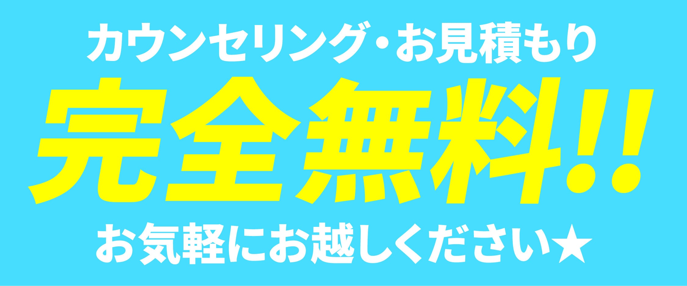 静岡・浜松から通いやすい！医療脱毛するならSBC静岡院へ✨
