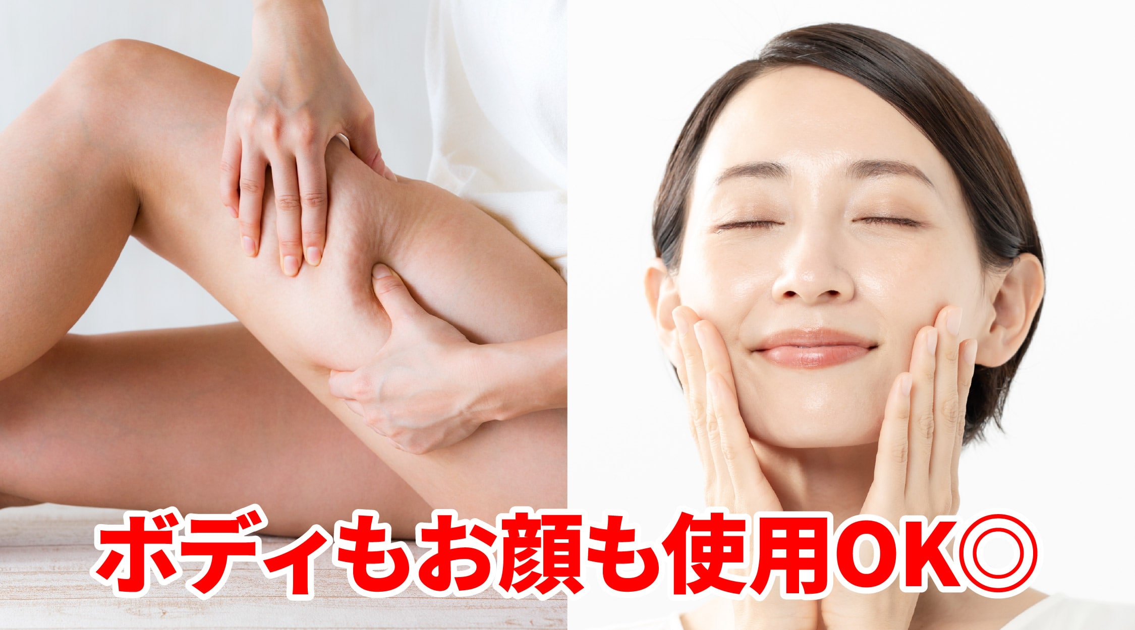 脂肪吸引後の拘縮、ボコつき対策するなら【キャビスパ プレステージ 