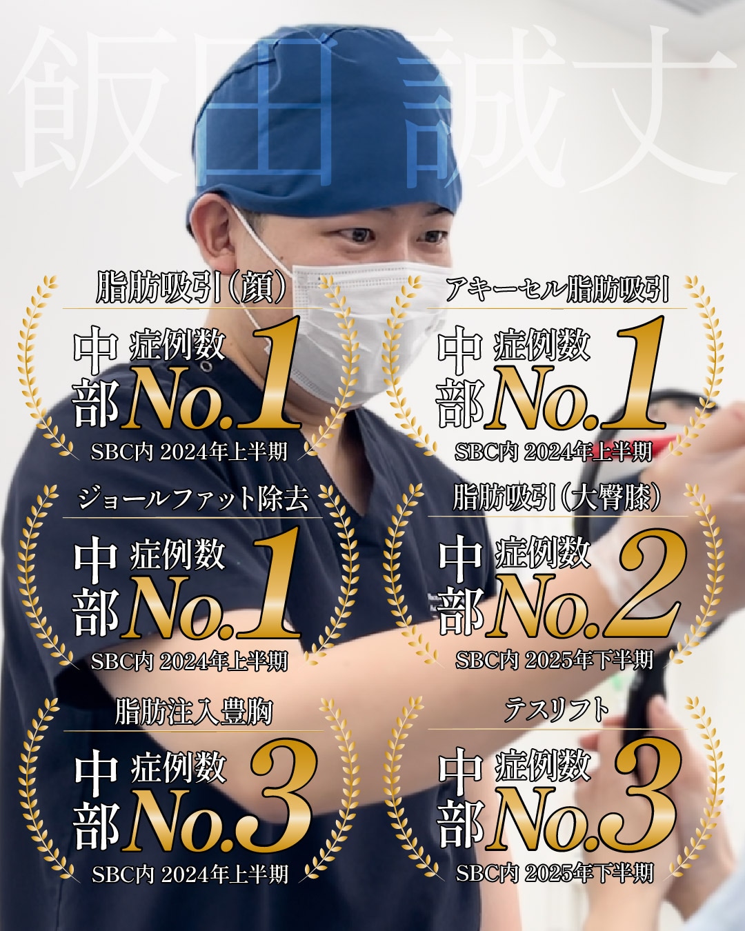 経験豊富だからこそできる痛みへの配慮